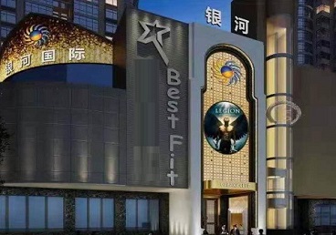 范县KTV荤台花场男公关服务好-银河国际KTV花场消费点评